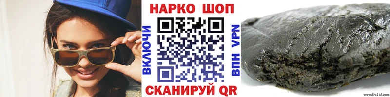 Виды наркоты Спасск-Дальний Cocaine  Меф  А ПВП  Канабис  ГАШИШ 