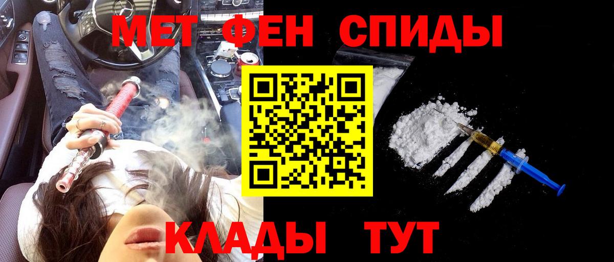 АМФЕТАМИН  Amphetamine  Спасск-Дальний  Вход с VPN  Амфетамин 97% 