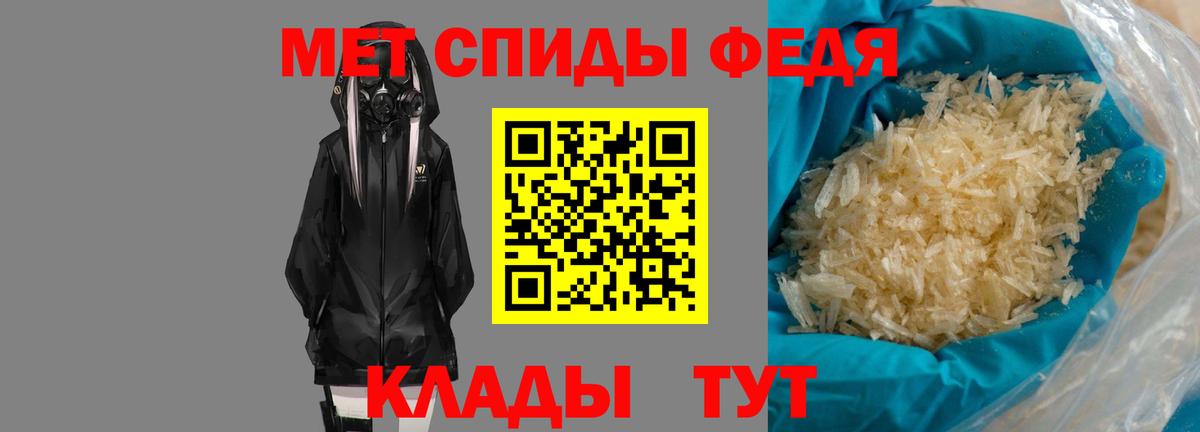 Амфетамин VHQ  Спасск-Дальний 