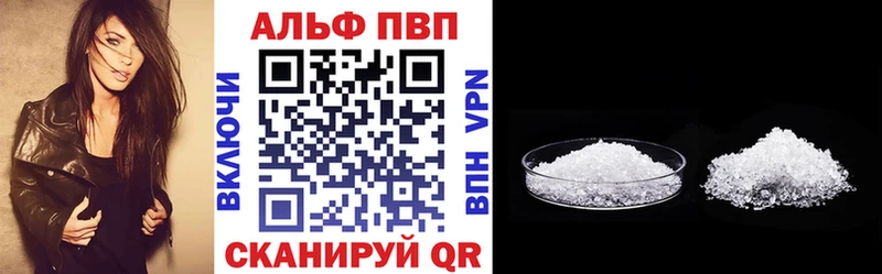 А ПВП кристаллы  Спасск-Дальний 