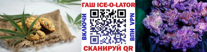 Canna-Cookies марихуана  продажа наркотиков  Спасск-Дальний 
