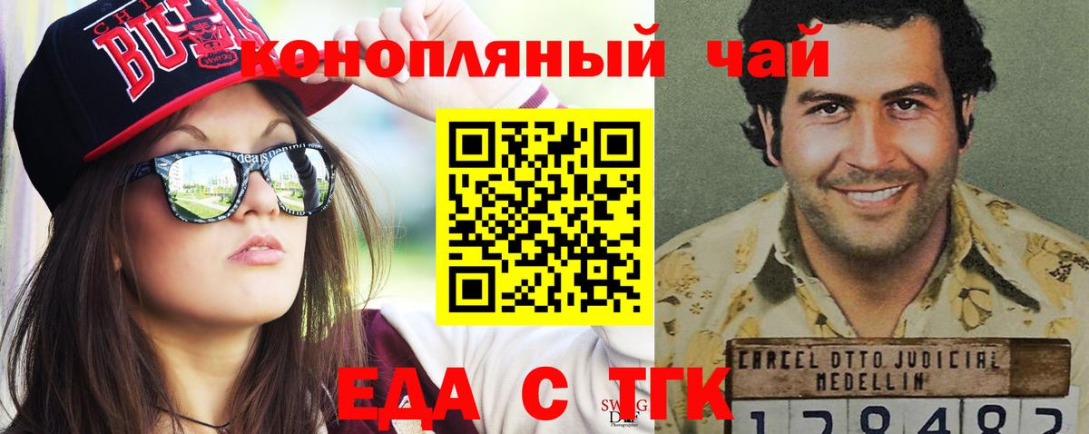 Cannafood марихуана  Спасск-Дальний 