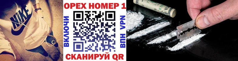 hydra ссылки  Спасск-Дальний  Cocaine 97% 