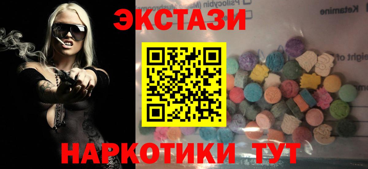 Экстази louis Vuitton Спасск-Дальний