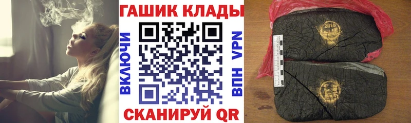 Гашиш Premium  что такое наркотик  Спасск-Дальний 