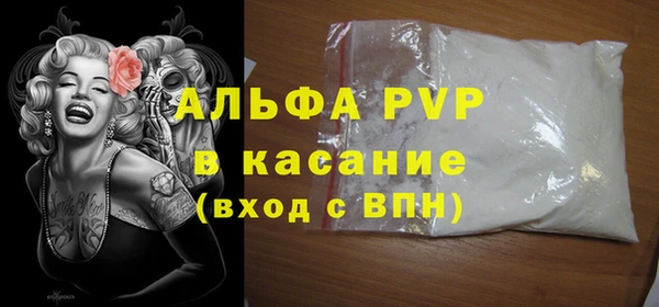дживик Строитель