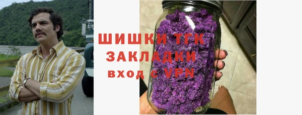 кокаин Струнино