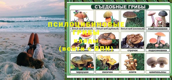 кокаин VHQ Инсар