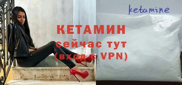 амфетамин Ступино