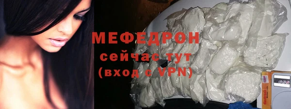 стафф Ханты-Мансийск