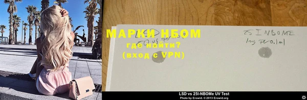 ALPHA PVP Лысьва