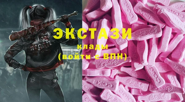 кокаин VHQ Инсар