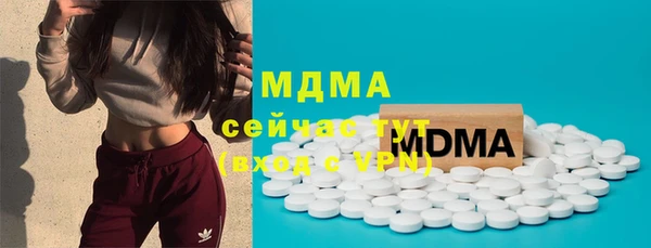 кокаин Струнино