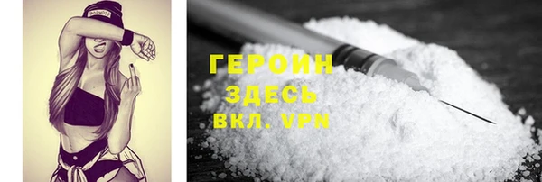 синтетический гашиш Зеленодольск