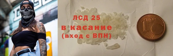 стаф Иннополис