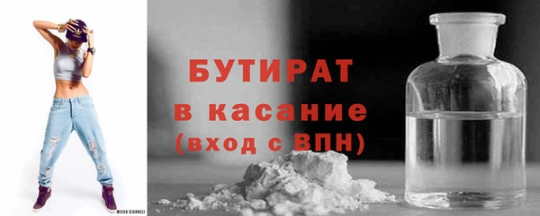 стаф Иннополис