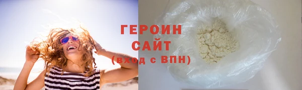 шишки Инта