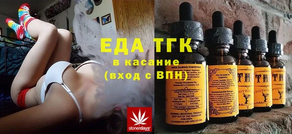амфетамин Ступино