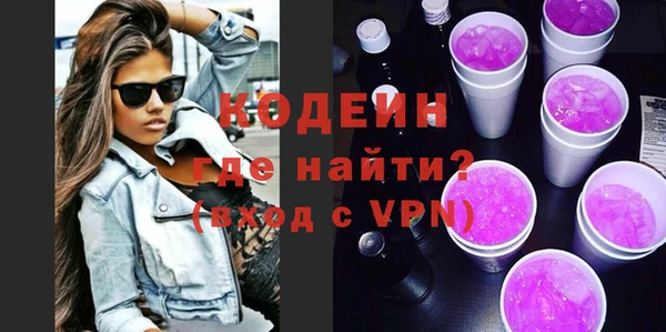 кокаин VHQ Инсар