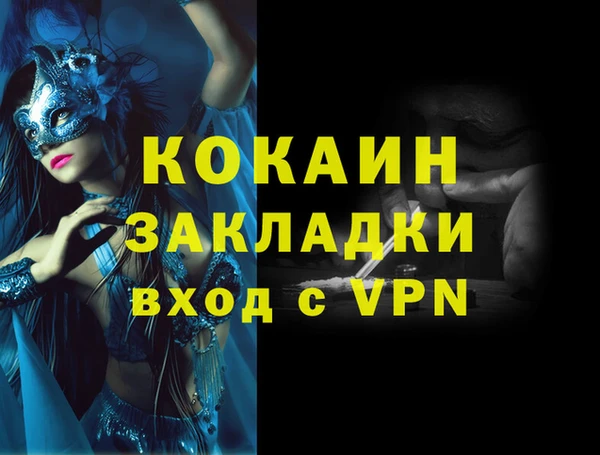 кокаин VHQ Инсар