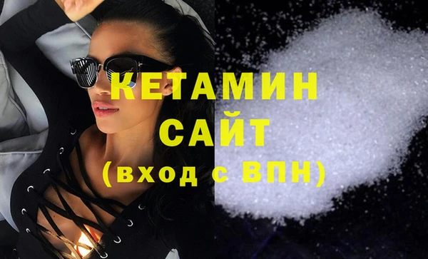 кокаин VHQ Инсар