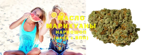 кокаин Струнино