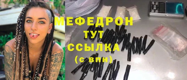 амфетамин Ступино