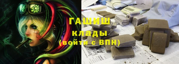 кокаин Струнино