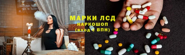 амфетамин Ступино
