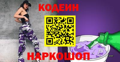 кокаин VHQ Камышлов