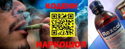 спиды Беслан