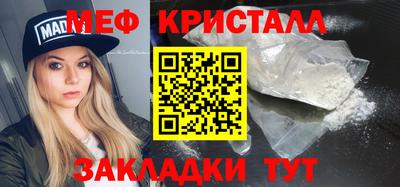 кокаин VHQ Камышлов