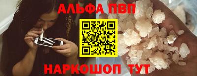 кокаин VHQ Камышлов