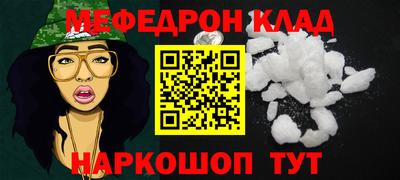 спиды Беслан