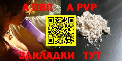 каннабис Кандалакша
