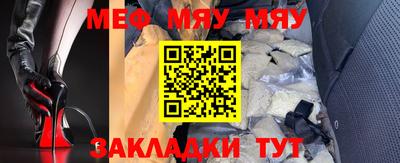 спайс Бийск