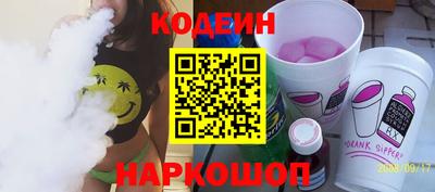 спиды Беслан