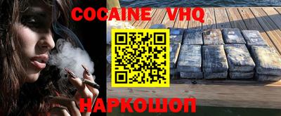 каннабис Кандалакша