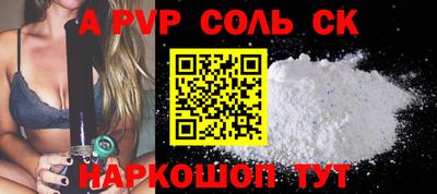 каннабис Кандалакша