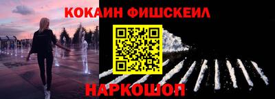 спиды Беслан