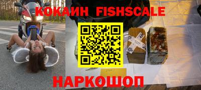PSILOCYBIN Краснодар