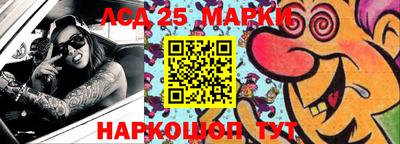 спайс Бийск