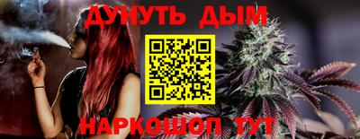 каннабис Кандалакша