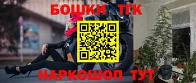 бошки Берёзовский