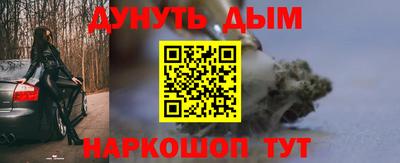 каннабис Кандалакша
