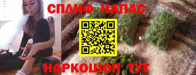 каннабис Кандалакша