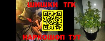 кокаин VHQ Камышлов