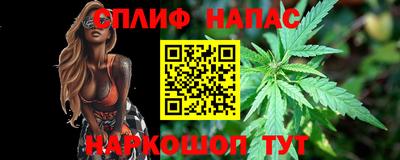 кокаин VHQ Камышлов