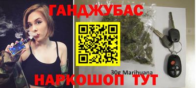 каннабис Кандалакша
