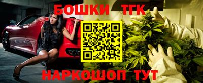 каннабис Кандалакша
